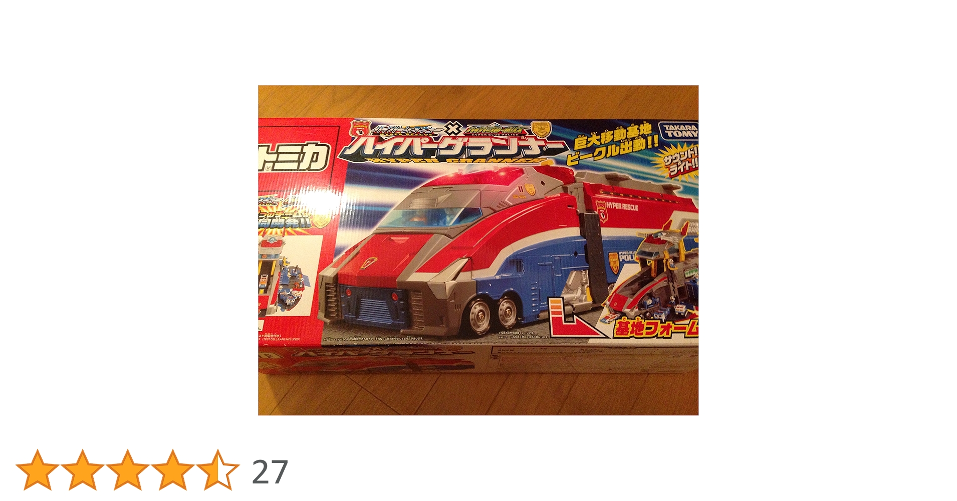 トミカ ハイパーグランダー Amazon.co.jp: トミカ ハイパーグリーンレンジャー1号